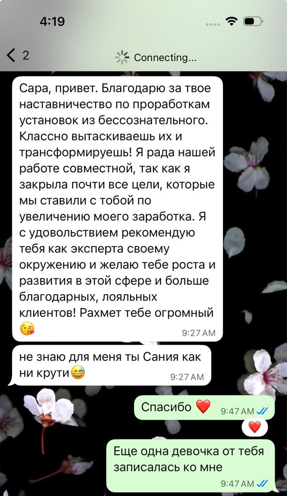 Психолог, коуч, трансформационный проводник