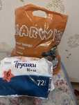 Отдам женскую одежду,игрушки,велосипед,подгузники-трусики 6 размер