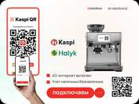 Вендинг аппарат самообслуживания - Кофеаппарат - Водомат - Силомер