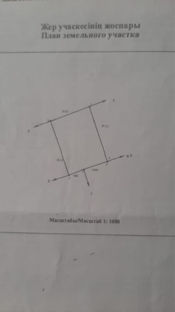 Продам участок в мкр. Бирлик