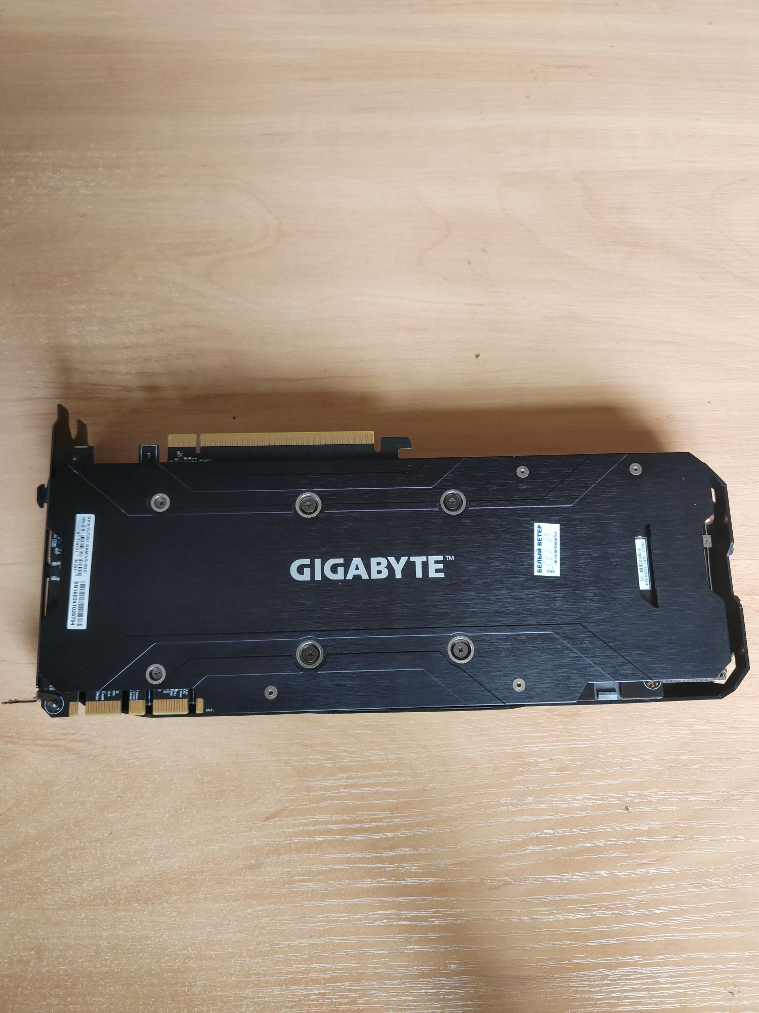 Продам видеокарту 1070 g 1 gaming