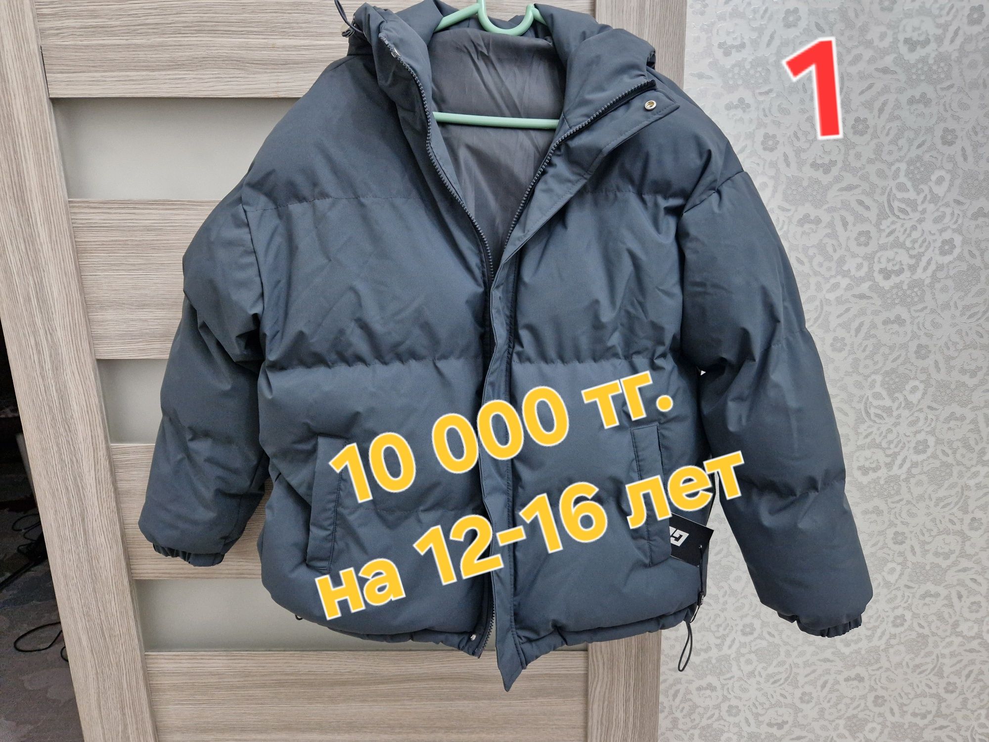 Срочно продам подрастковые фирменные вещи