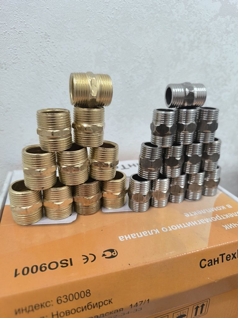 Материалы для газа