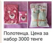 Вещи разные , новые
