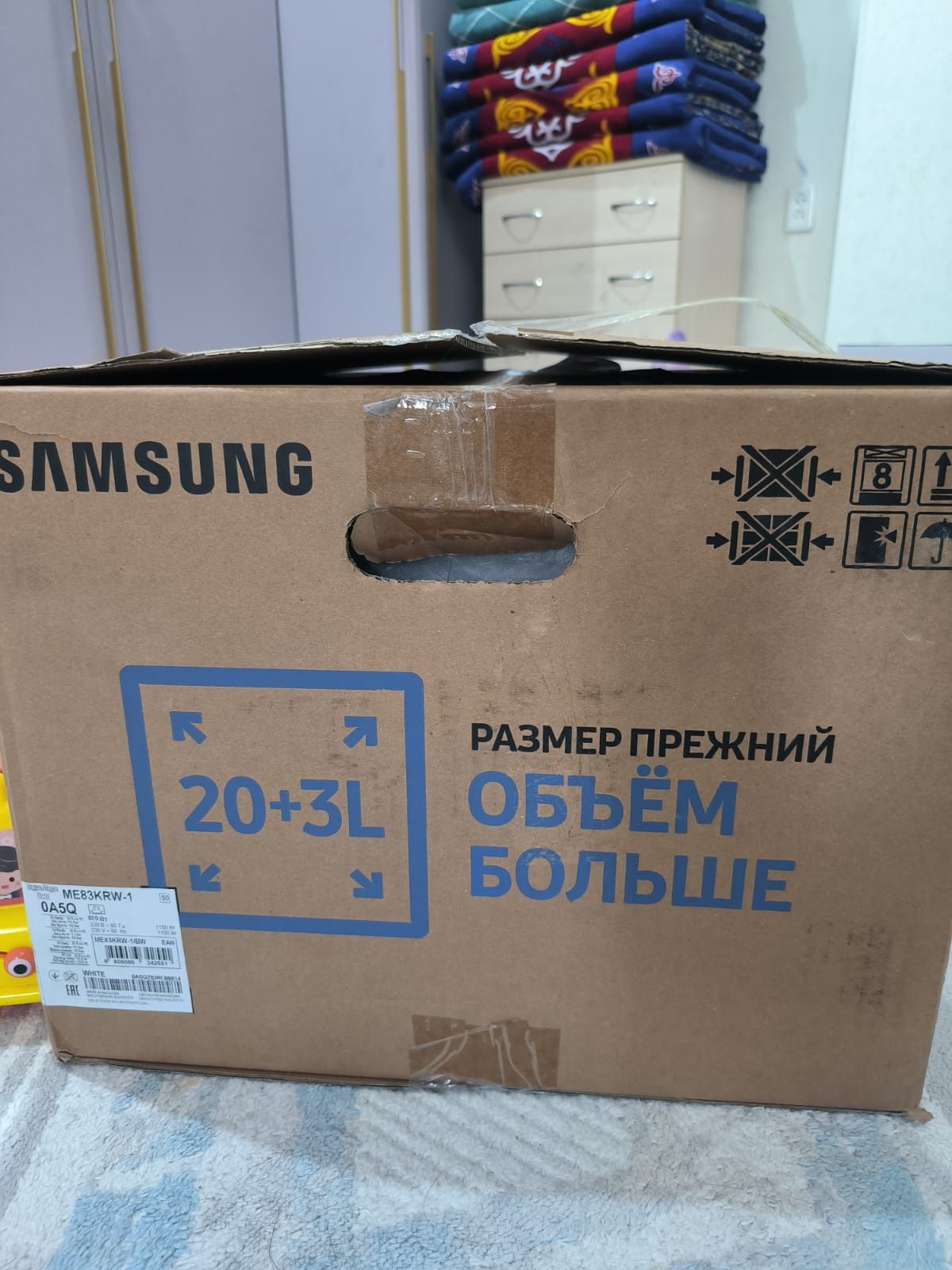Продаётся, новая