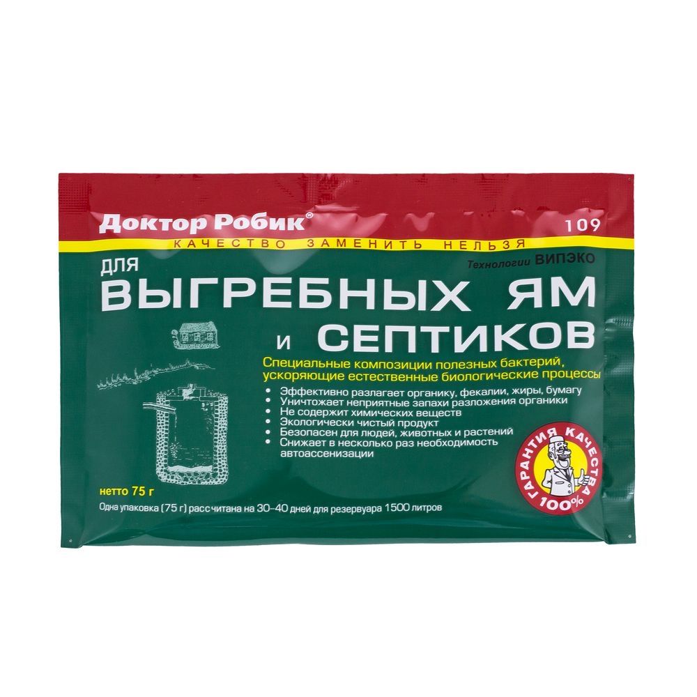Робик септик биоактиватор