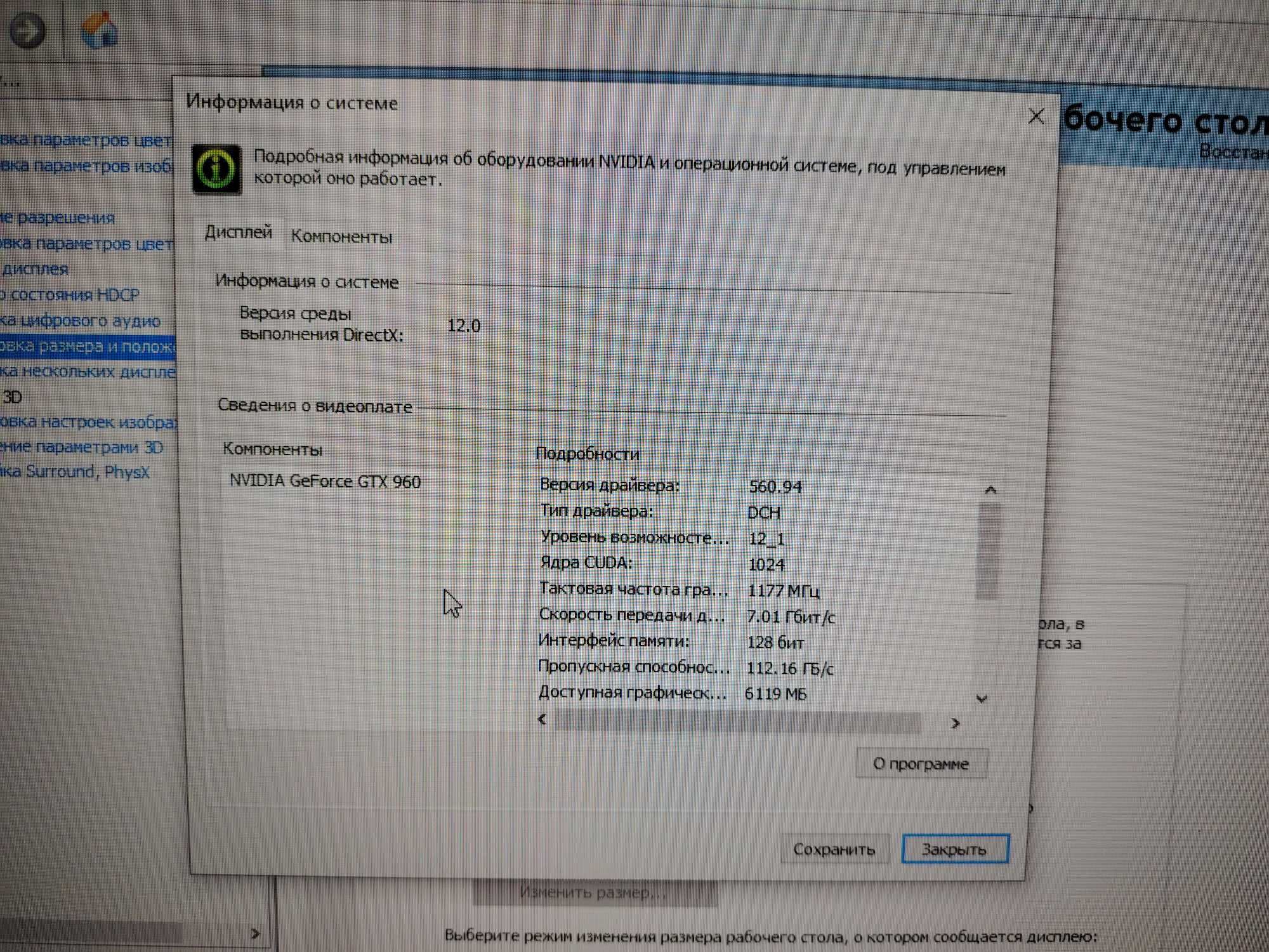 Игровой компьютер комплект I5-4460 8 озу gtx 960