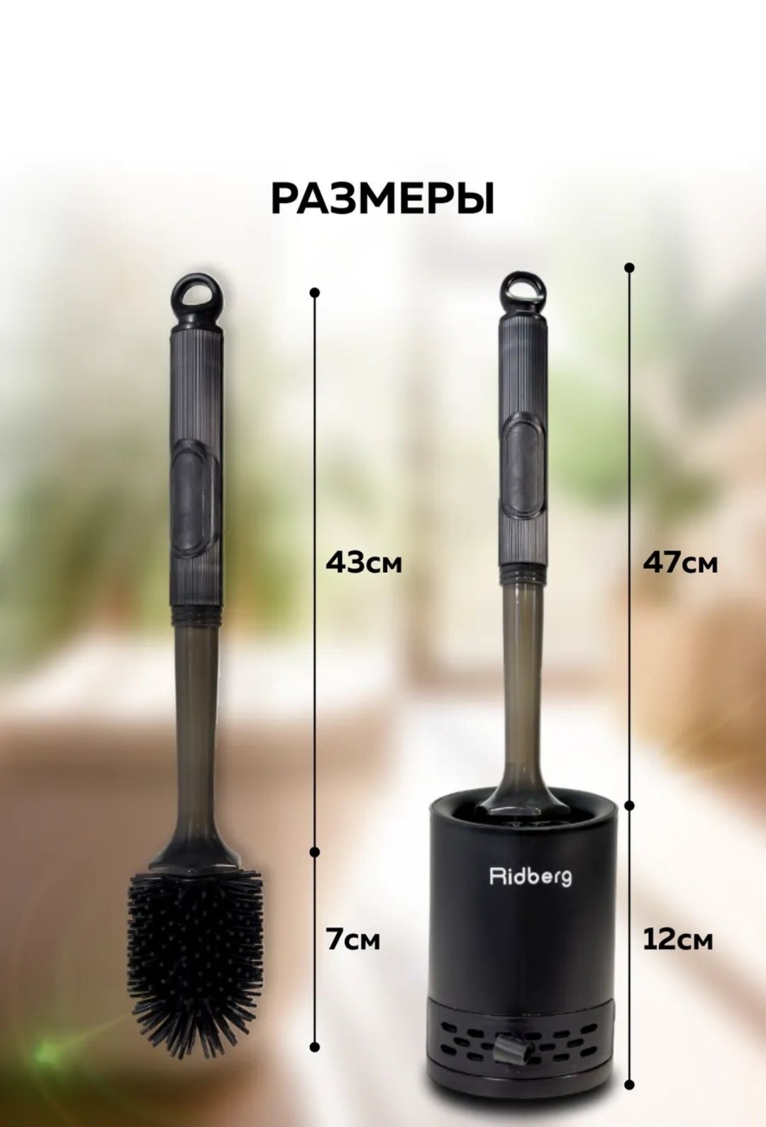 Ершик Toilet Brush с дозатором
