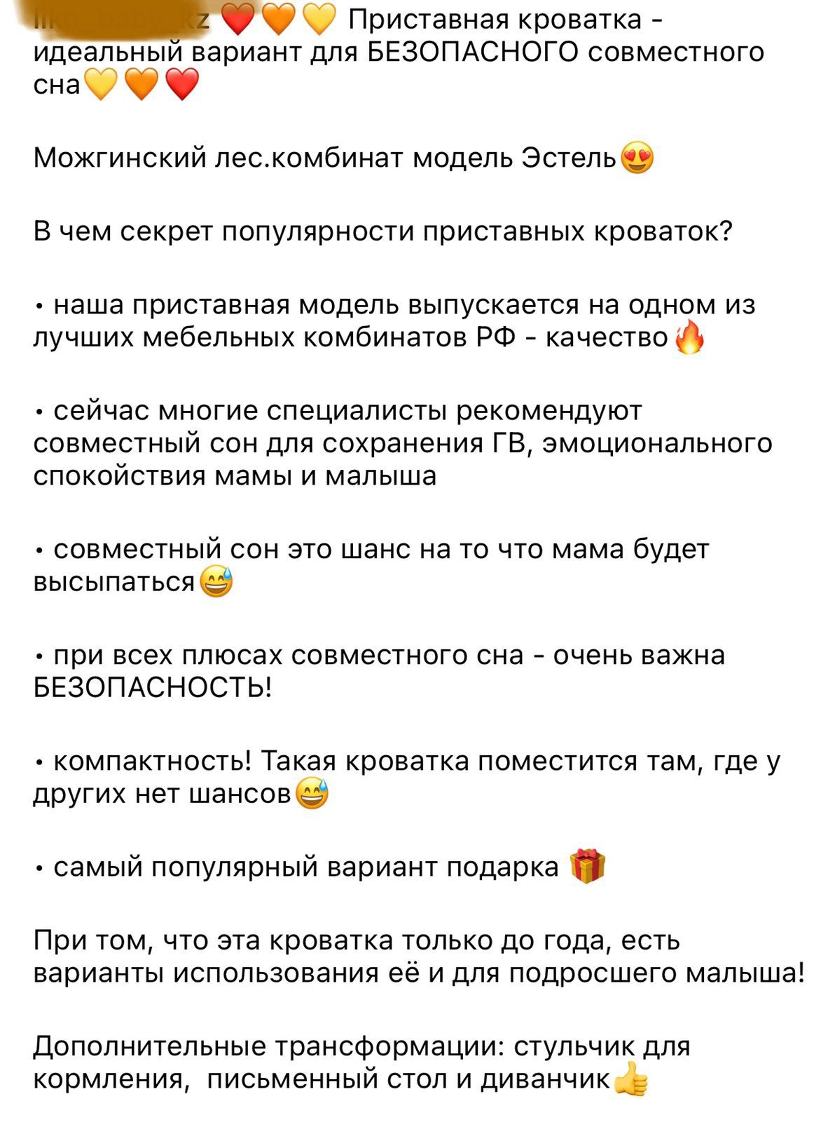 Электрокачели Joie для новорожденных (до 13 кг).