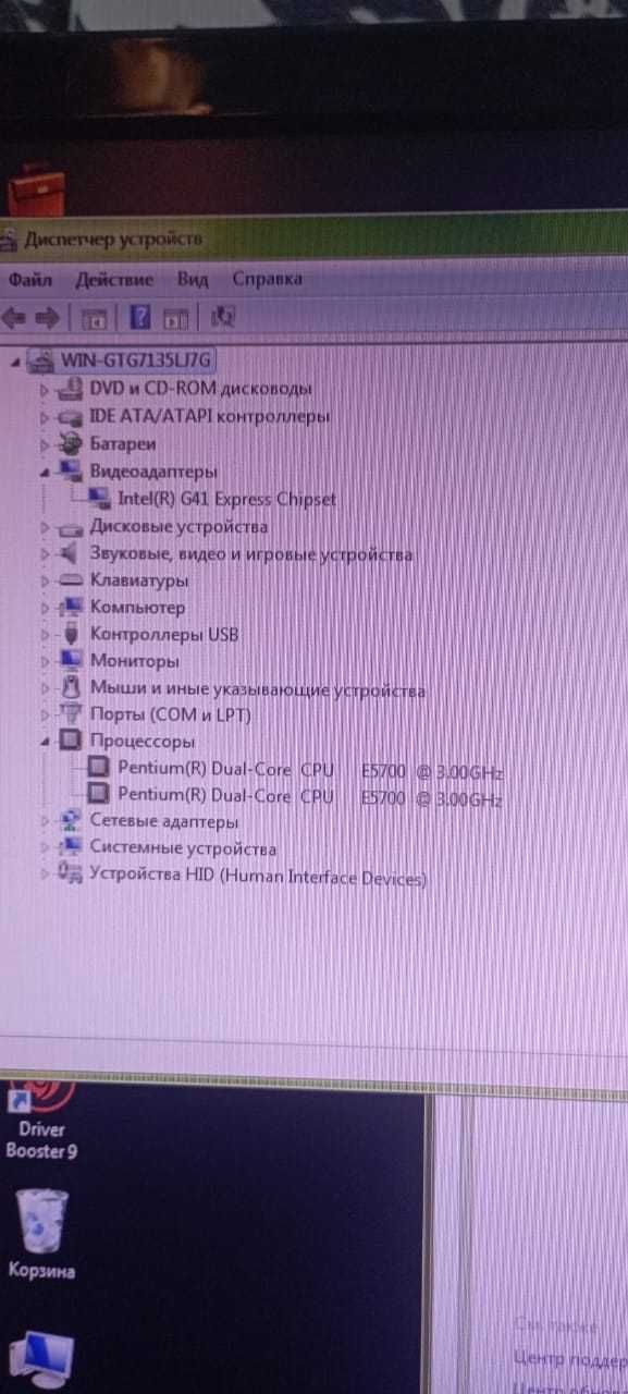 Продам системный блок + монитор