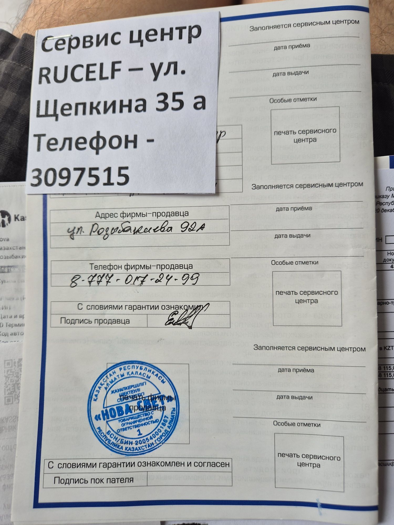 Сервоприводной стабилизатор переменного напряжения SDF2-12000-L