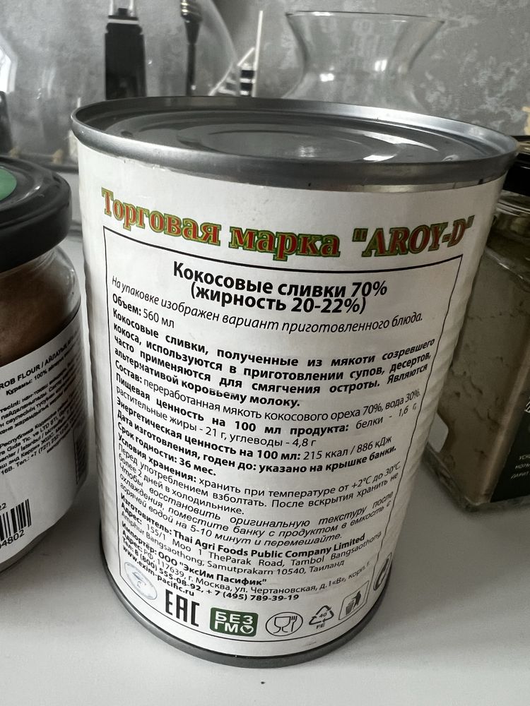 Кокосовые сливки, кэроб, зеленый чай матча,