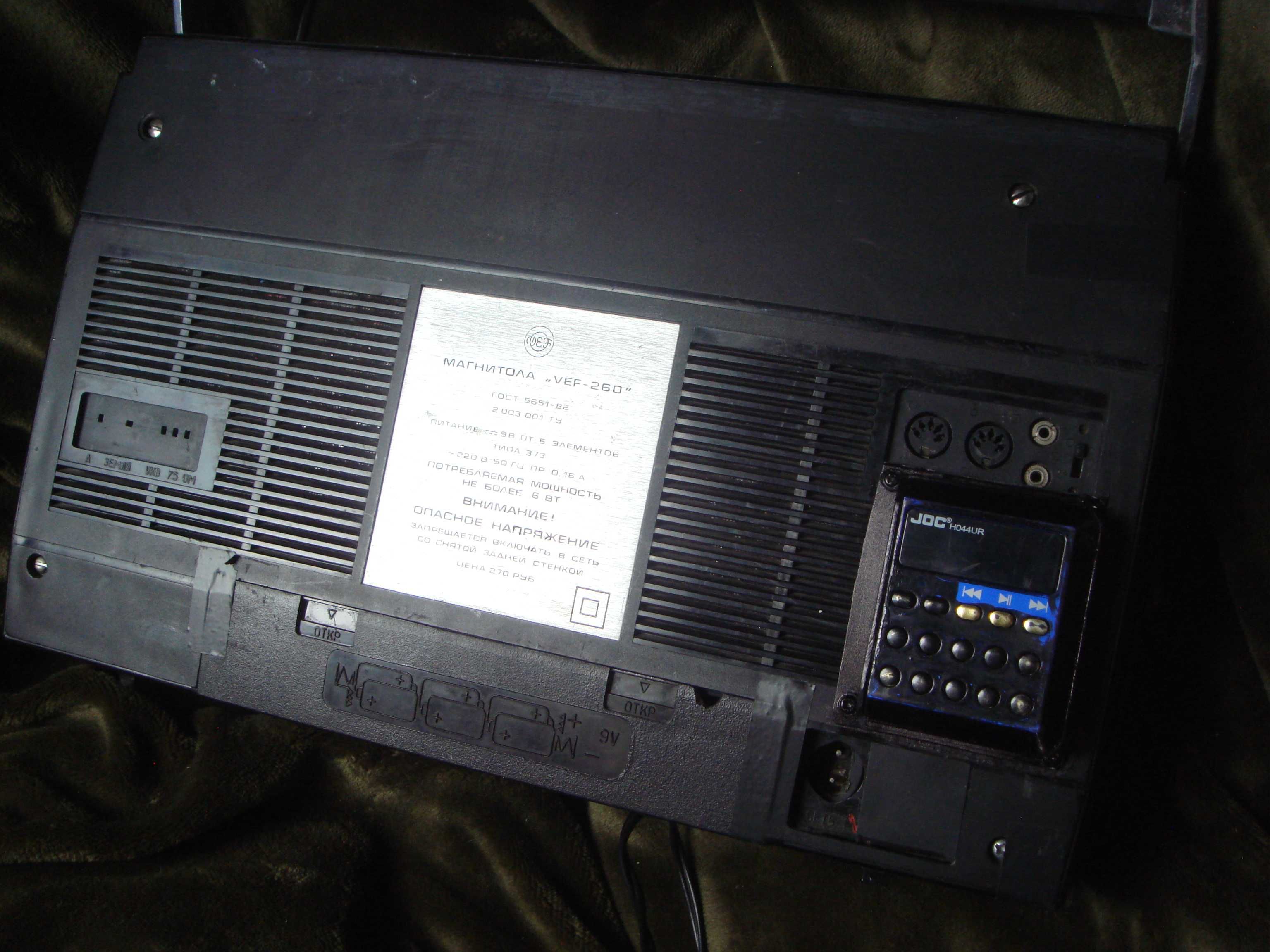 Магнитола VEF260-SIGMA 1980г. 270р. СССР кассета - радио и Bluetooth