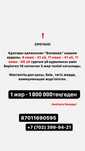 Құлсарыдан срочно жер сатылады. 3 жер.