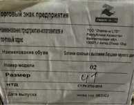 Продам берцы новый 41 размер