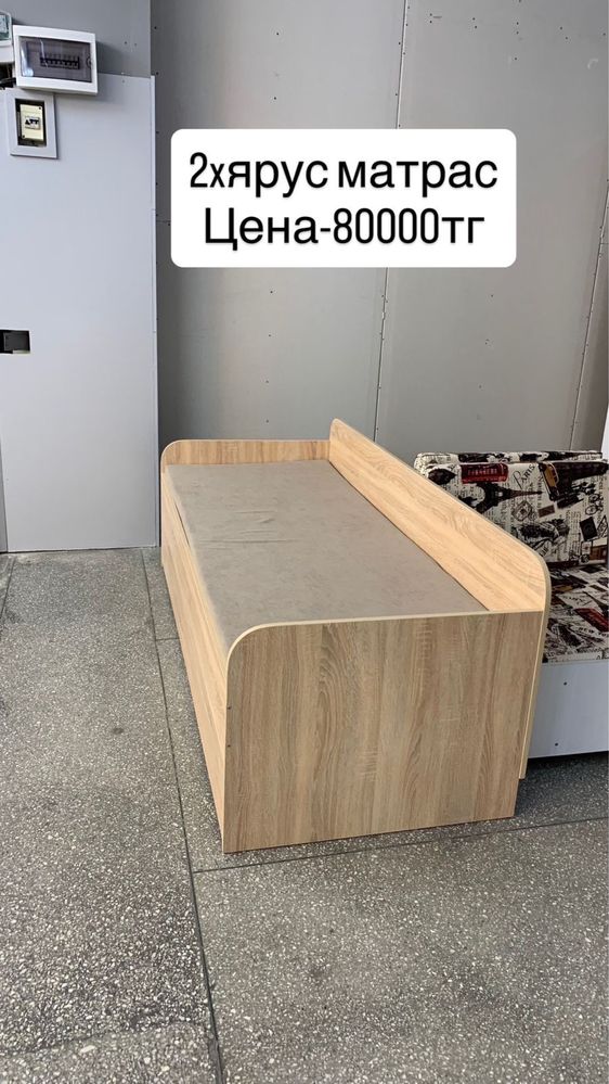 Мебель по низкой цене