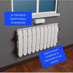 Приточные клапана! Более 7 видов