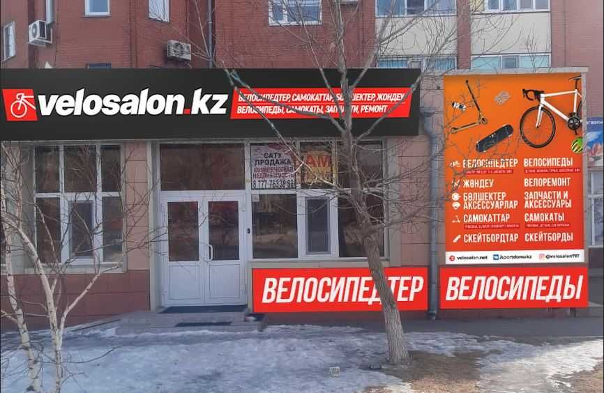 Новые велосипеды Stels Legenda 330 и другие! Рассрочка! в Астане!