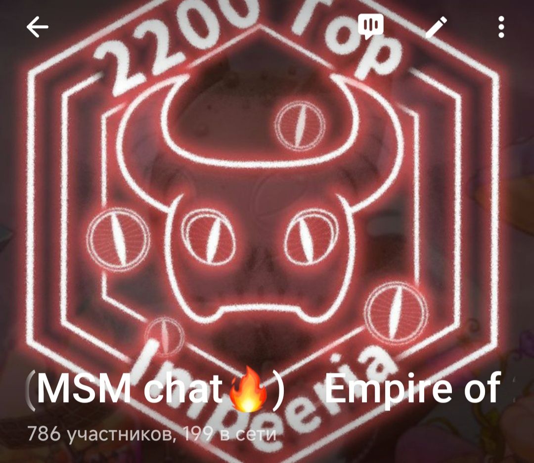 Продам чат в телеграмме участников 820+