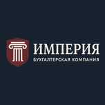 Бухгалтерское сопровождение