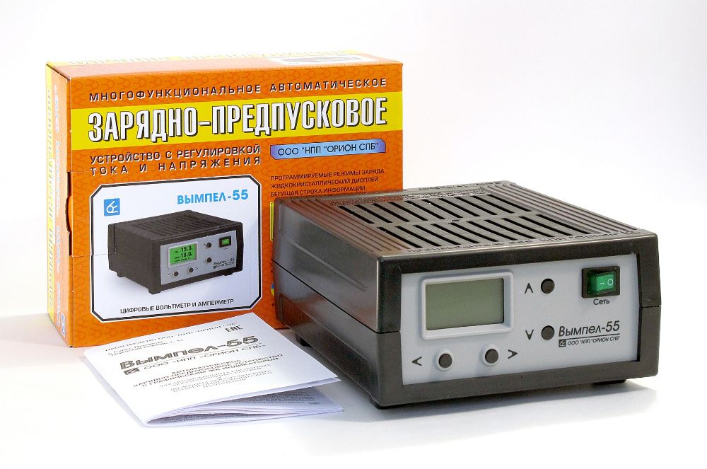 Зарядно -пусковое устройство "Вымпел-55"