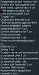 Срочно!!! Продается тренажерный комплекс.
