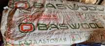 Базальтовая вата,  профессиональная теплоизоляция