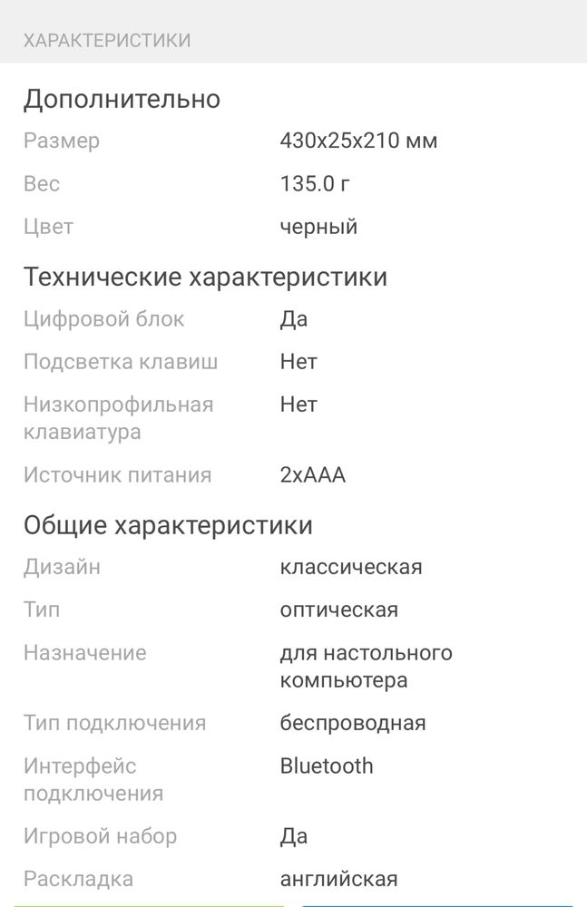Клавиатура Logitech MK850 Perfomance черный