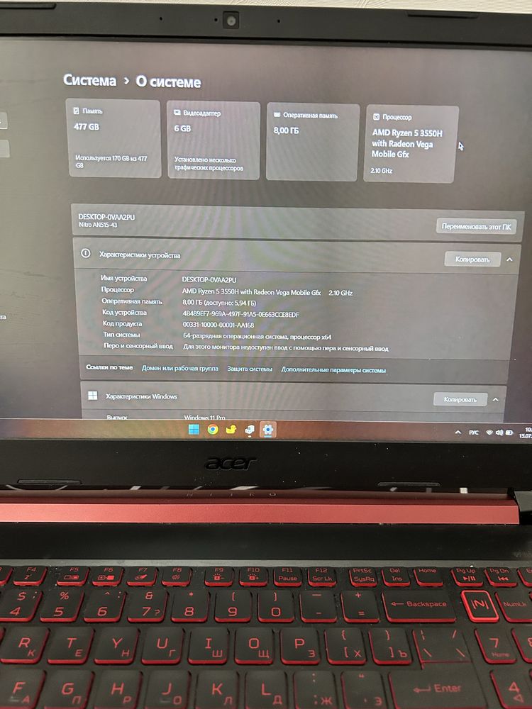 Игровой ноутбук Acer nitro 5