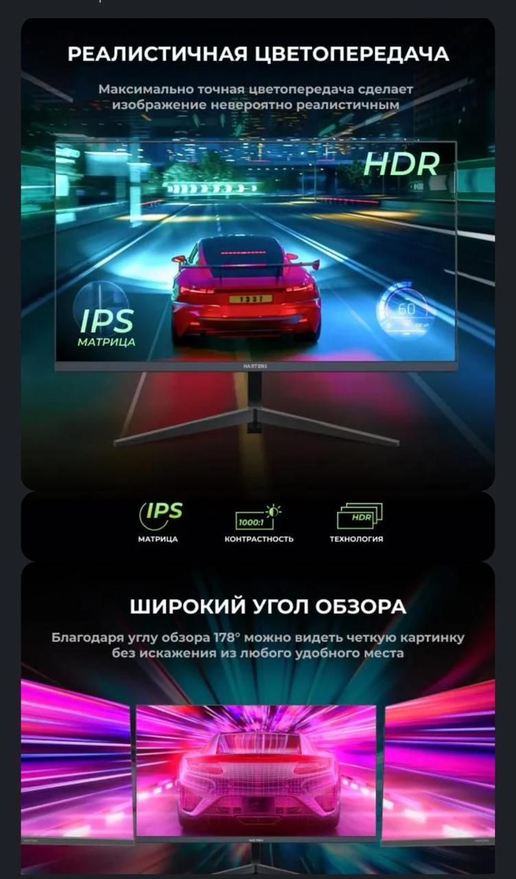 Монитор игровой в хорошем состоянии