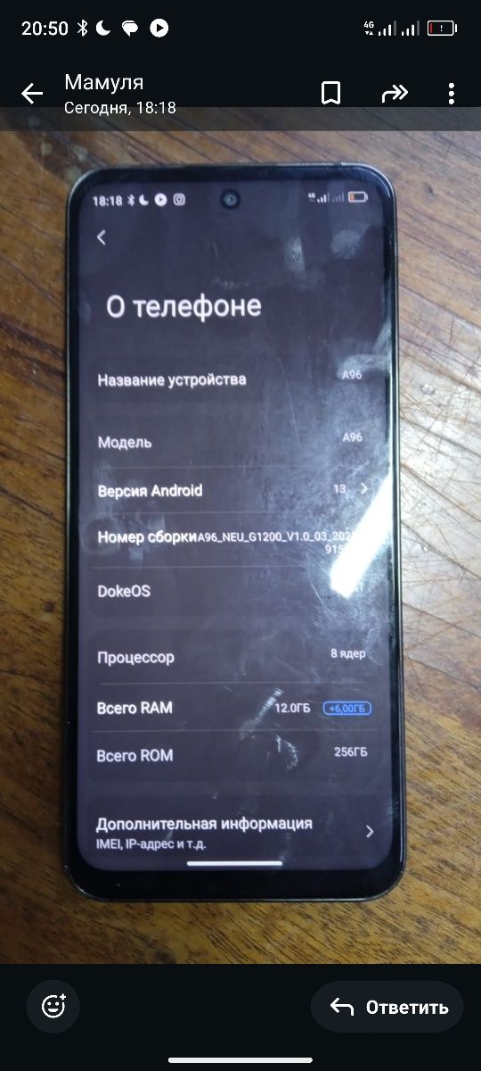 Смартфон Blackview A96 12 ГБ/128ГБ черный