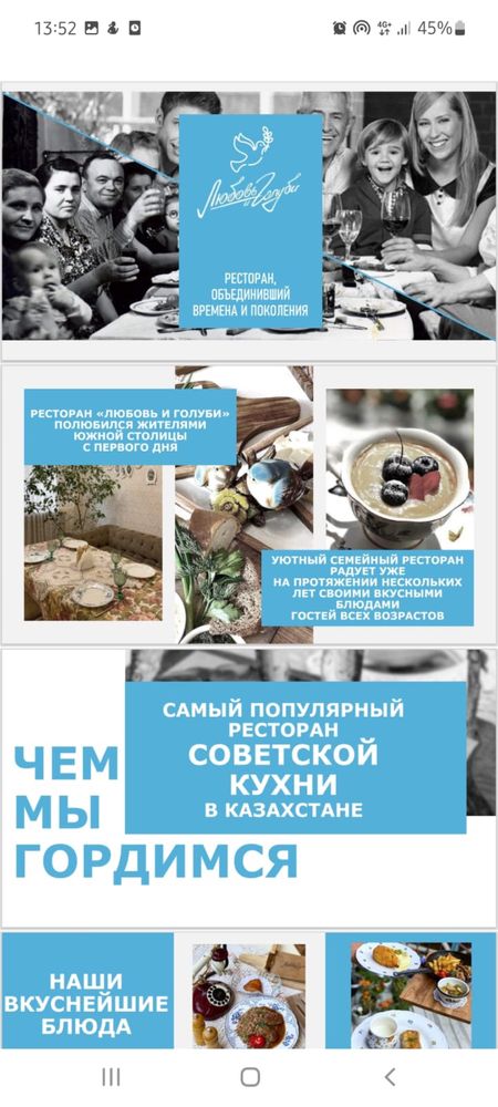 Презентации, сайты, коммерческое предложение, публикации в соц.сетях