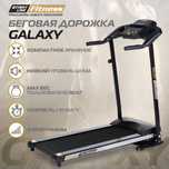 Беговая дорожка Start Line Galaxy SLF MT106