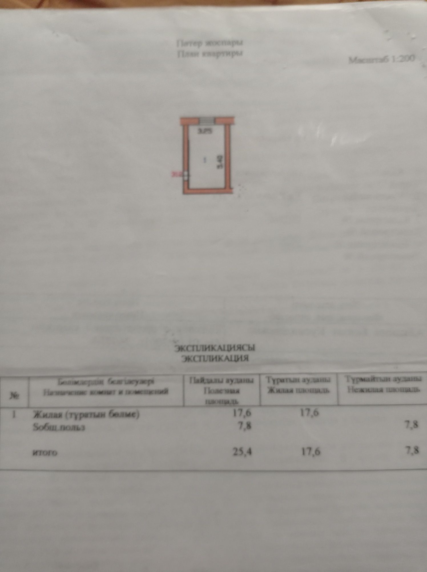 Продам комнату в общежитии
