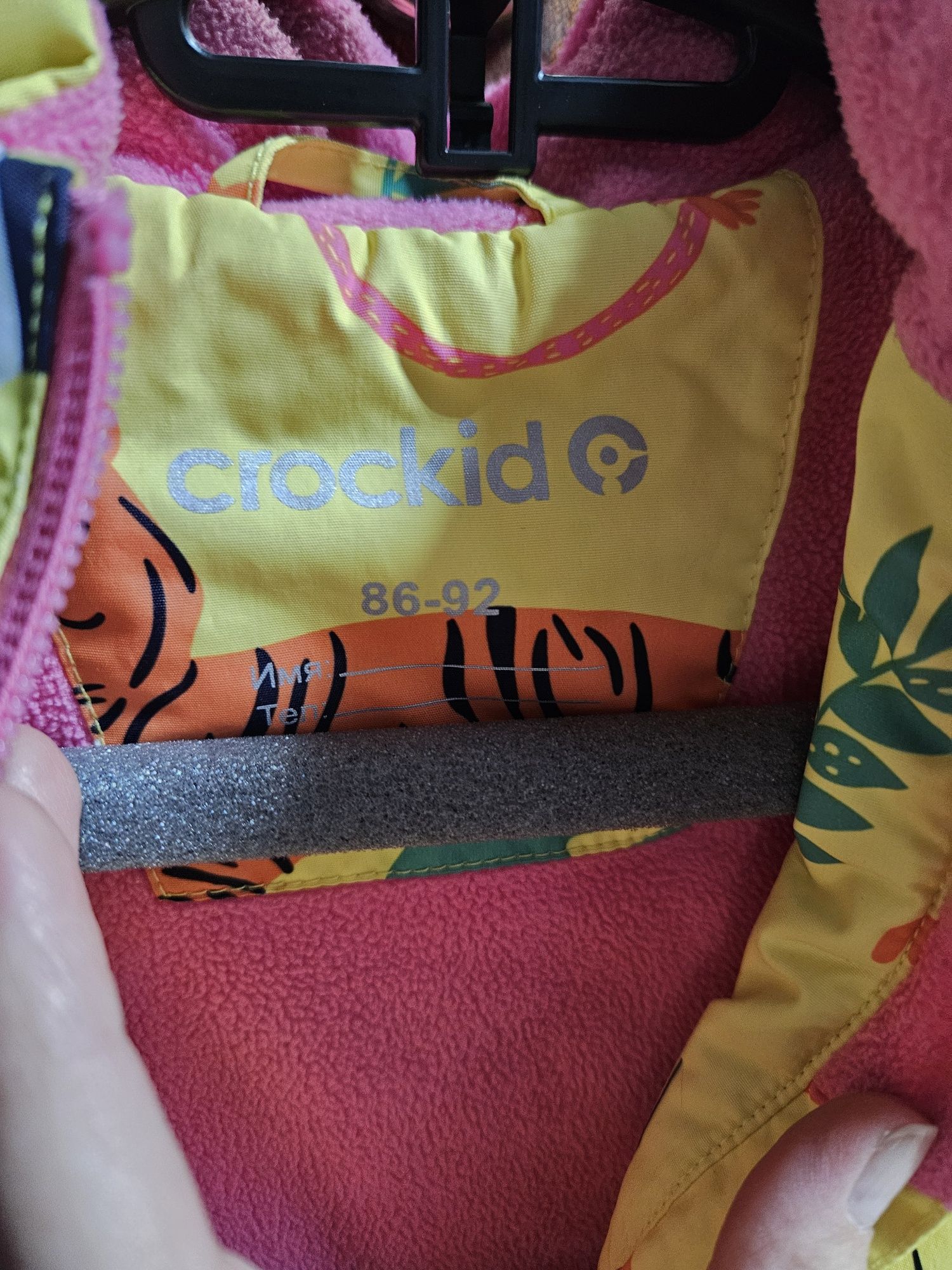 Ветровка crocked