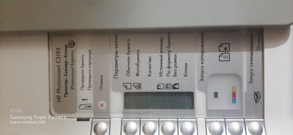 HP Photosmart C3183