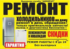 Ремонт  стиральных машин и посудомоечных машин