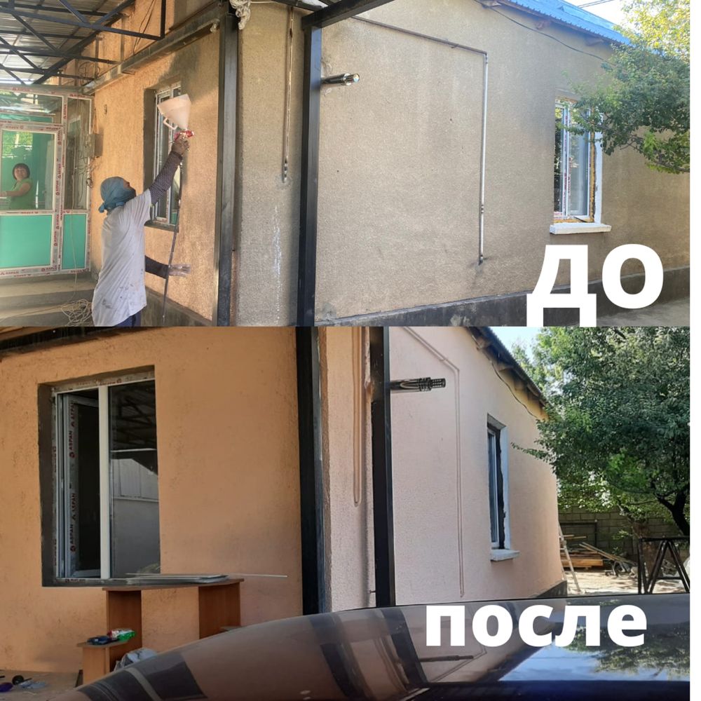 ПОКРАСКА СТЕН  ЛЮБОЙ СЛОЖНОСТИ не дорого эмульсия, краска.