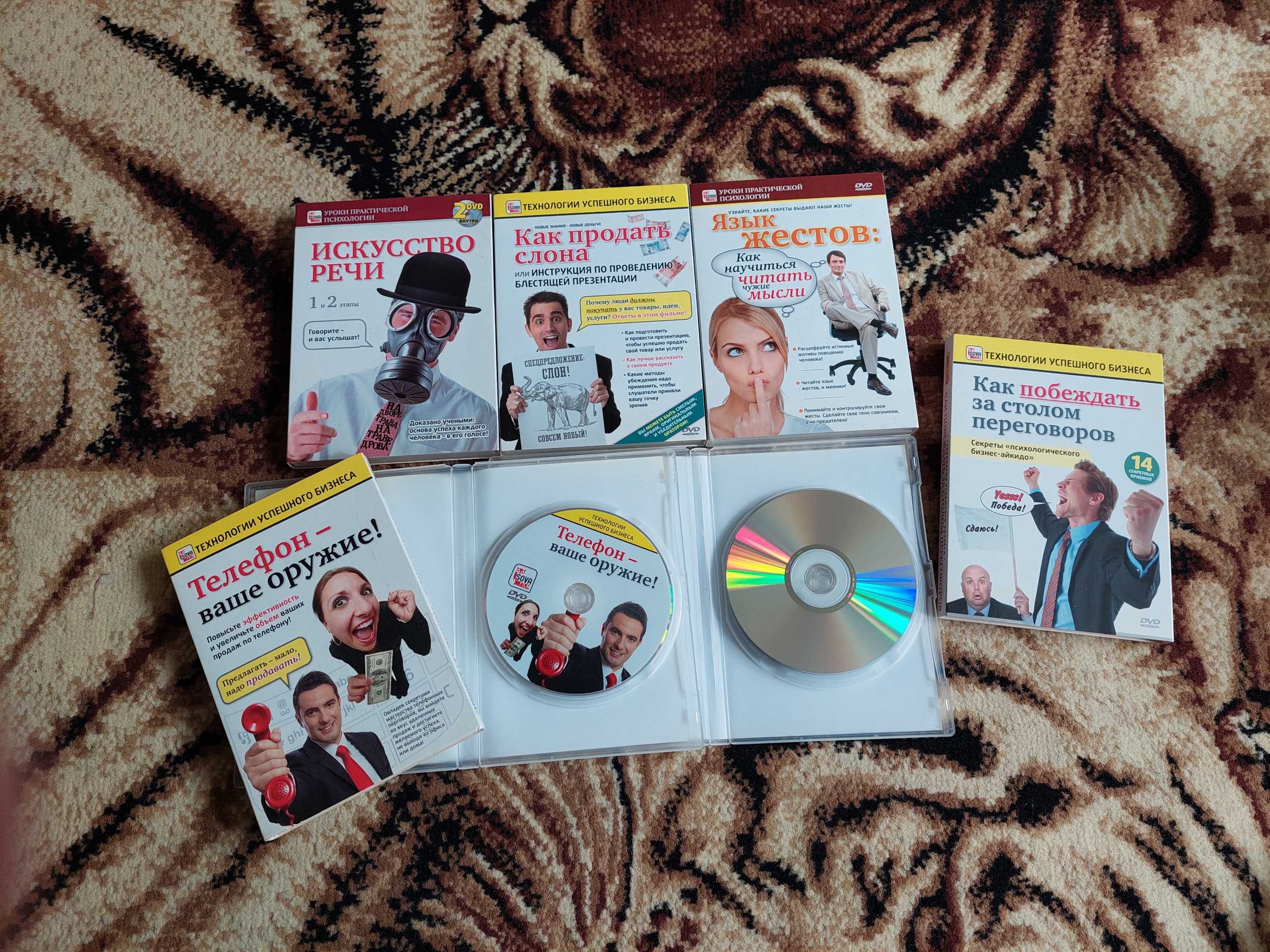 двд фильмы dvd диски обучающие уроки видеокурс оригинальные