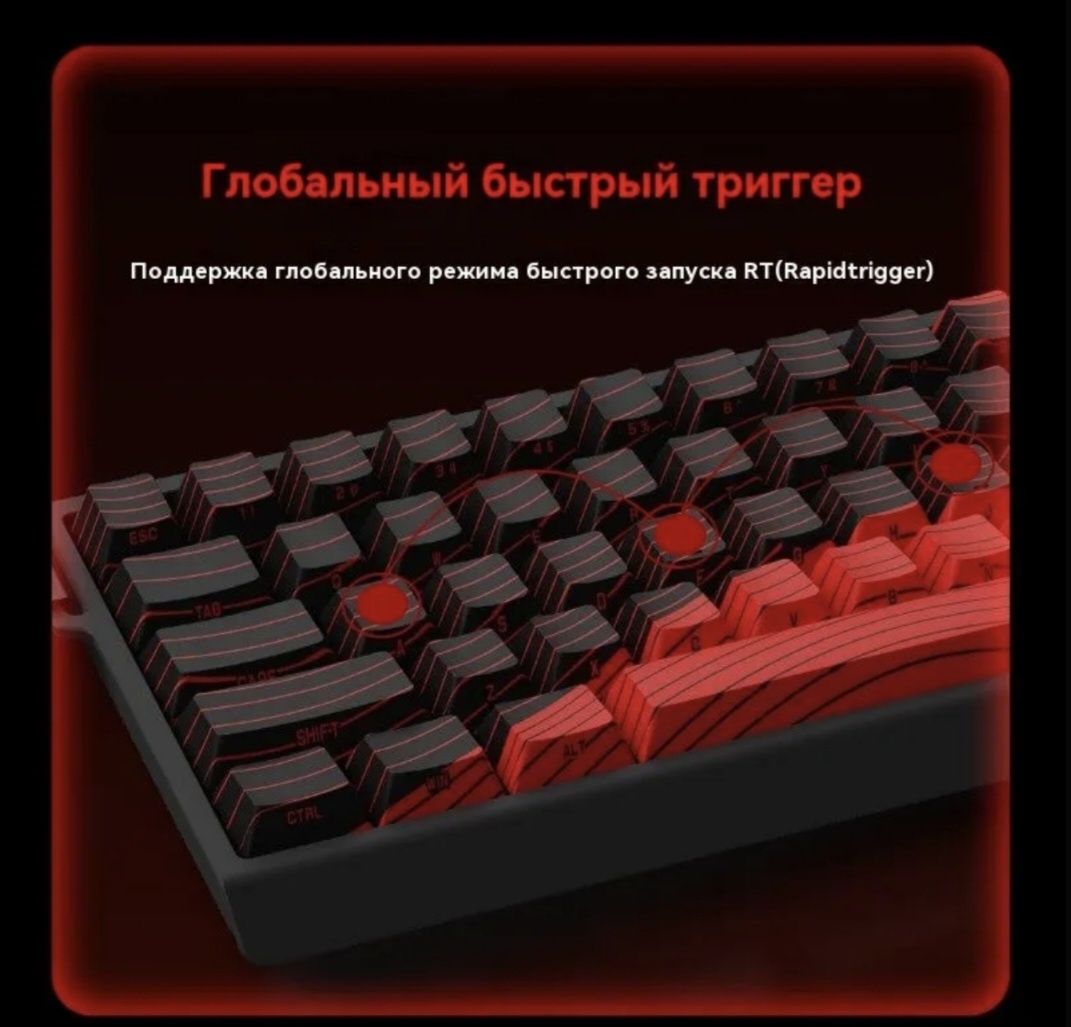 Магнитные клавиатуры Mad he 60