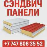 Стеновые и кровельные сэндвич панели от производителя