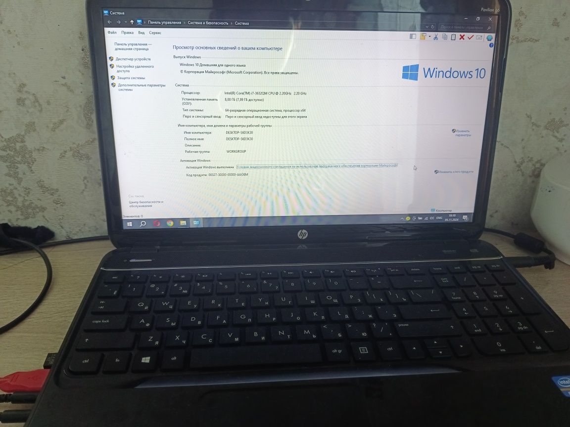 Продам Ноутбук в хорошем качестве с windows 10 и SSD HP Pavilion g6