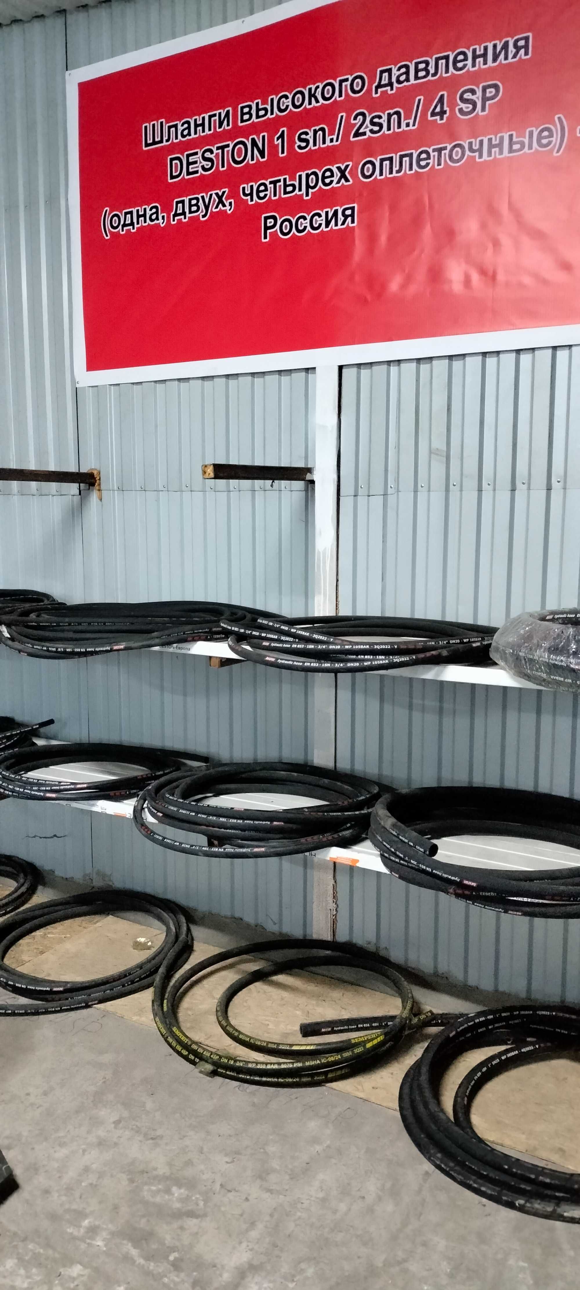 У нас снижение цен и скидки 10% !Изготовление и ремонт РВД