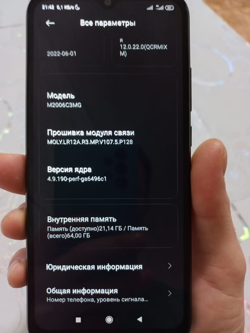Продам Редми 9с 64 гига