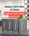Galaxy S24 Ultra, S25 Ultra
