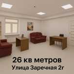 Сдадим офис в аренду в алатауском районе