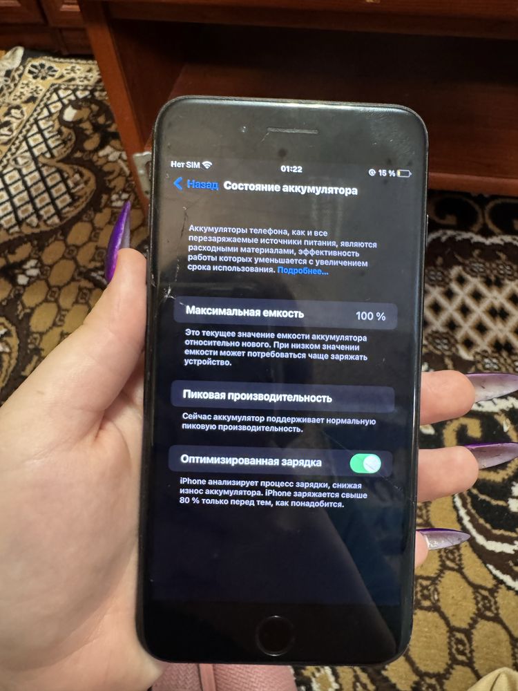 Продам айфон 7+ 128gb