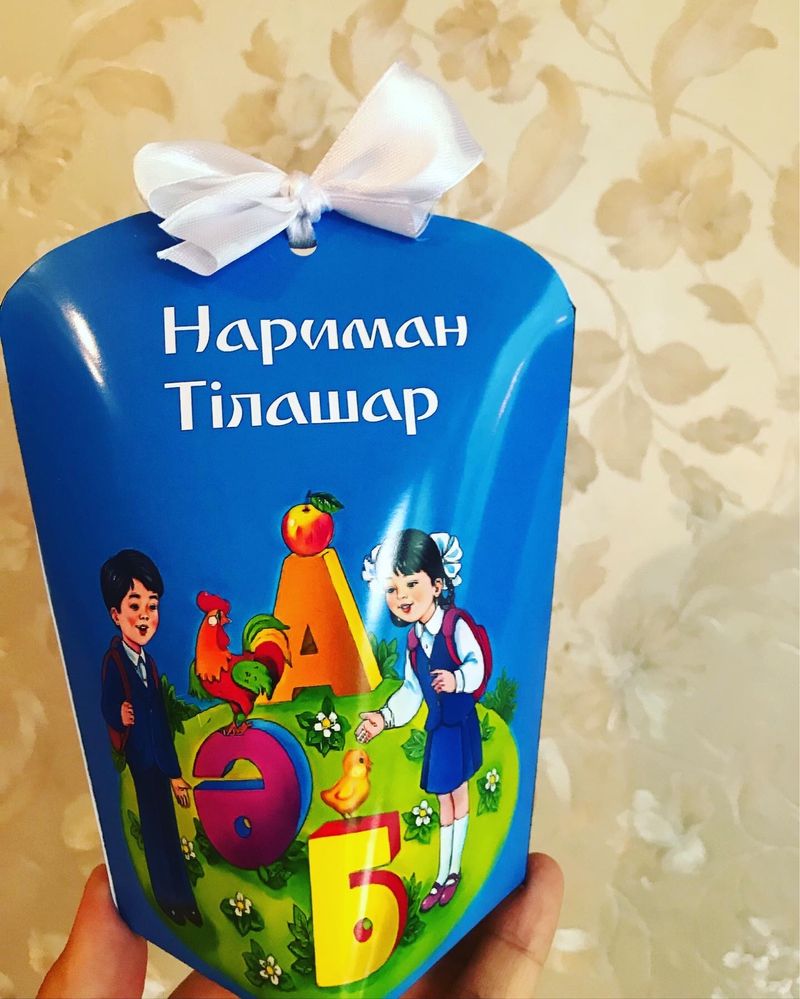 Бонбоньерка тойбастар 200тг