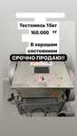 Продам все что на фото