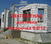 Автоклавный Газоблок, Теплоблок, Пеноблок, Кирпич/*